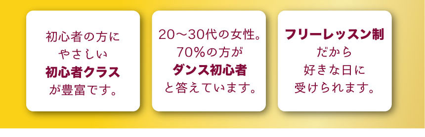 バーレスクのレッスン紹介 全レッスン初心者向け リズムアートダンススタジオ